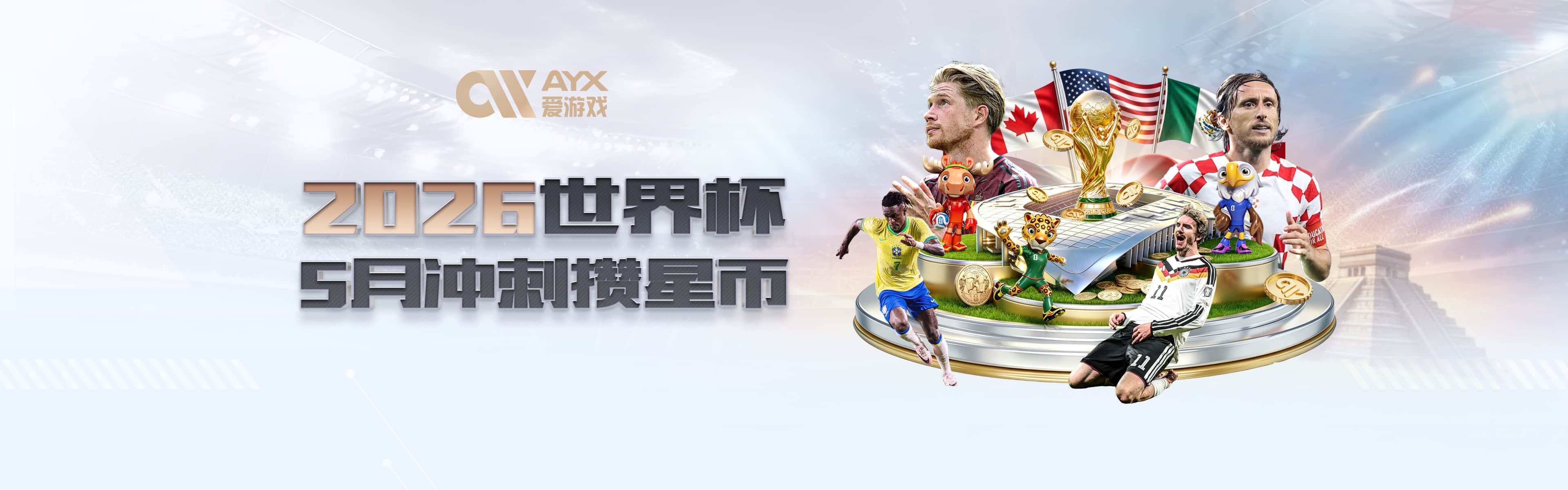 皇马名宿一锤定音：库库雷利亚这笔交易稳了
